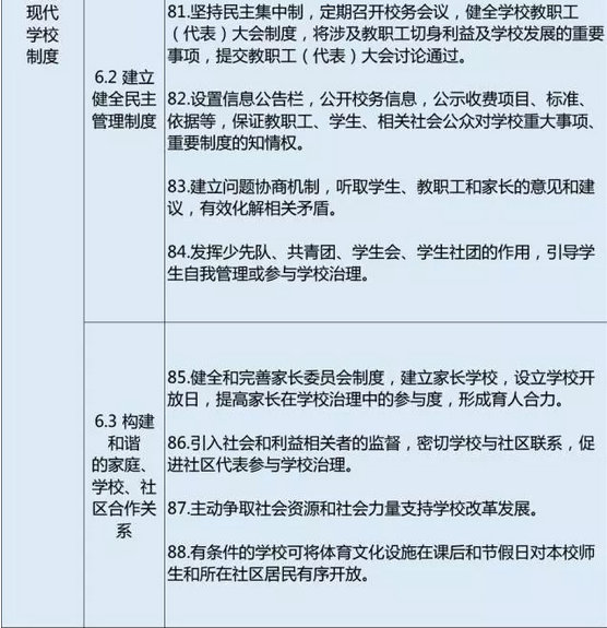微信截图_20171212112121.png