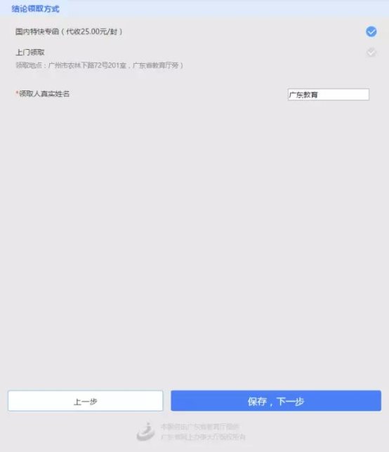 微信图片_20170801182035.jpg